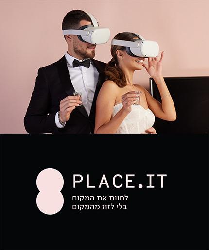Place it