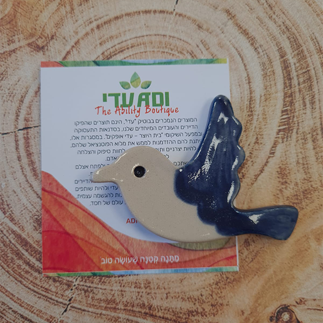 עדי אופקים - מתנות לחתונה לאורחים