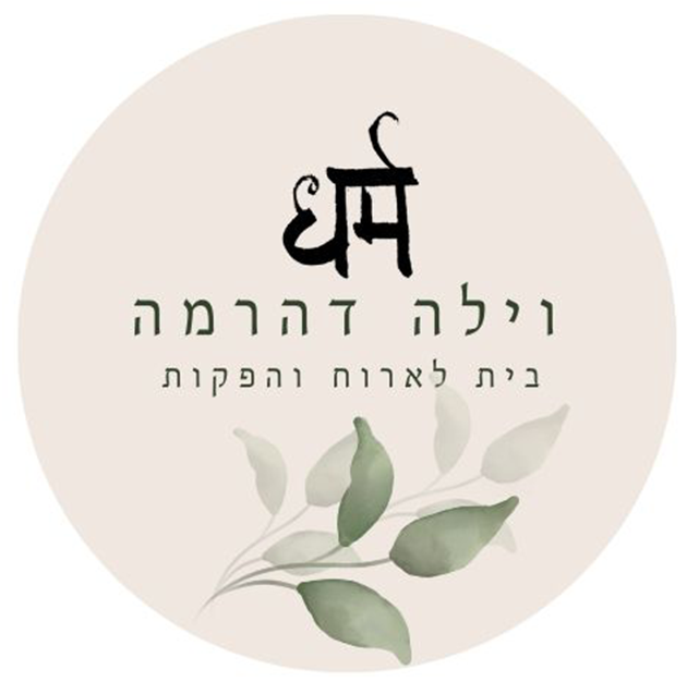 וילה דהרמה