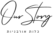 חתימה של כלות אורבניות
