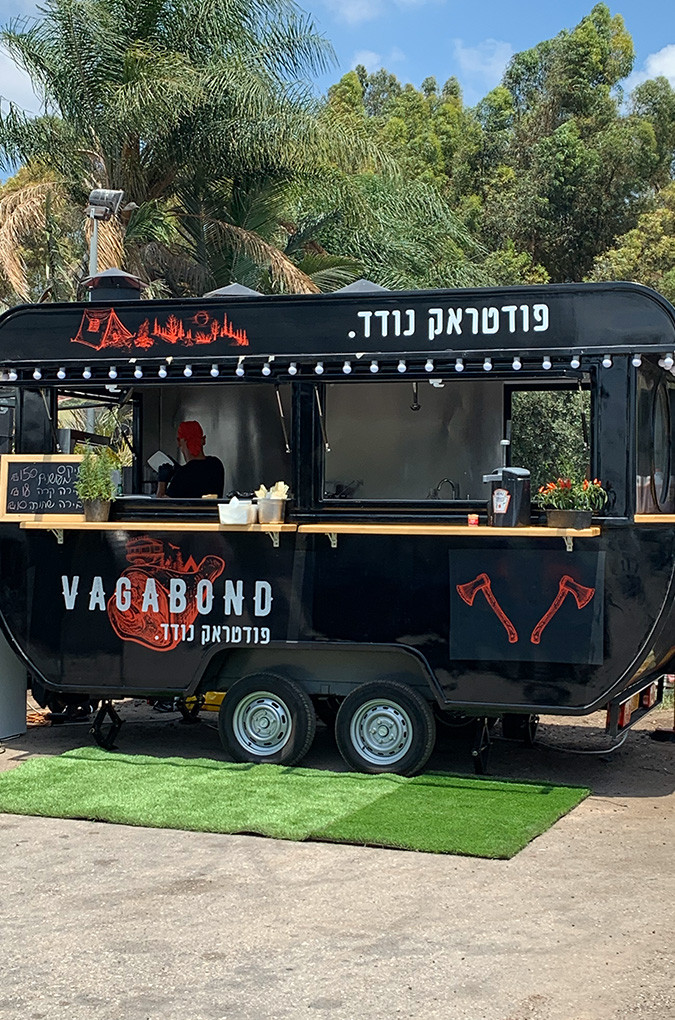 וואגאבונד | Vagabond