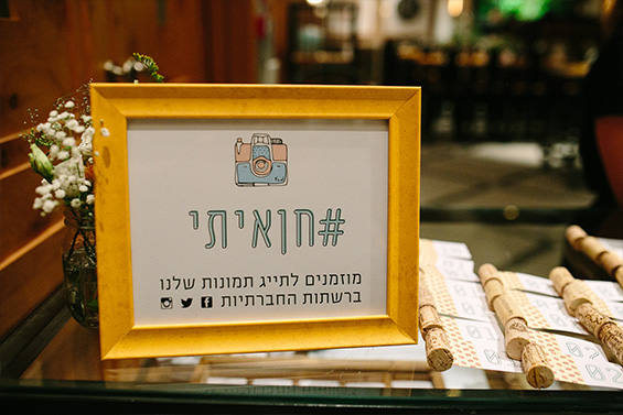 קישוטים לחתונה