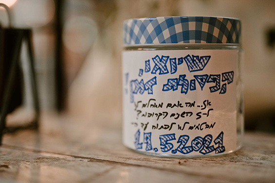 בית אנדרומדה