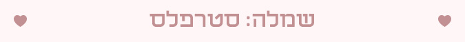 hadar banner 1