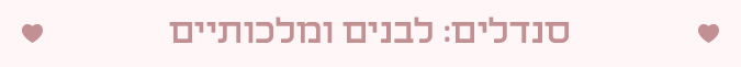 hadar banner 2