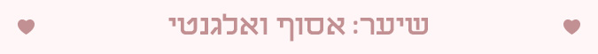 hadar banner 3