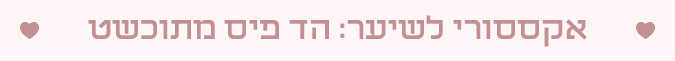 hadar banner 5