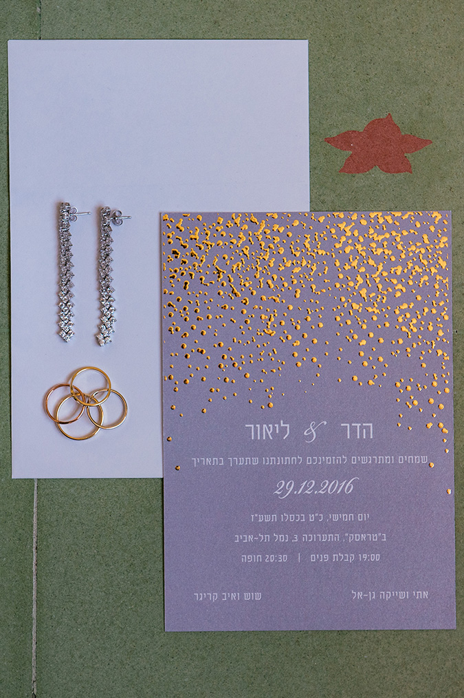 hadar gallery 2