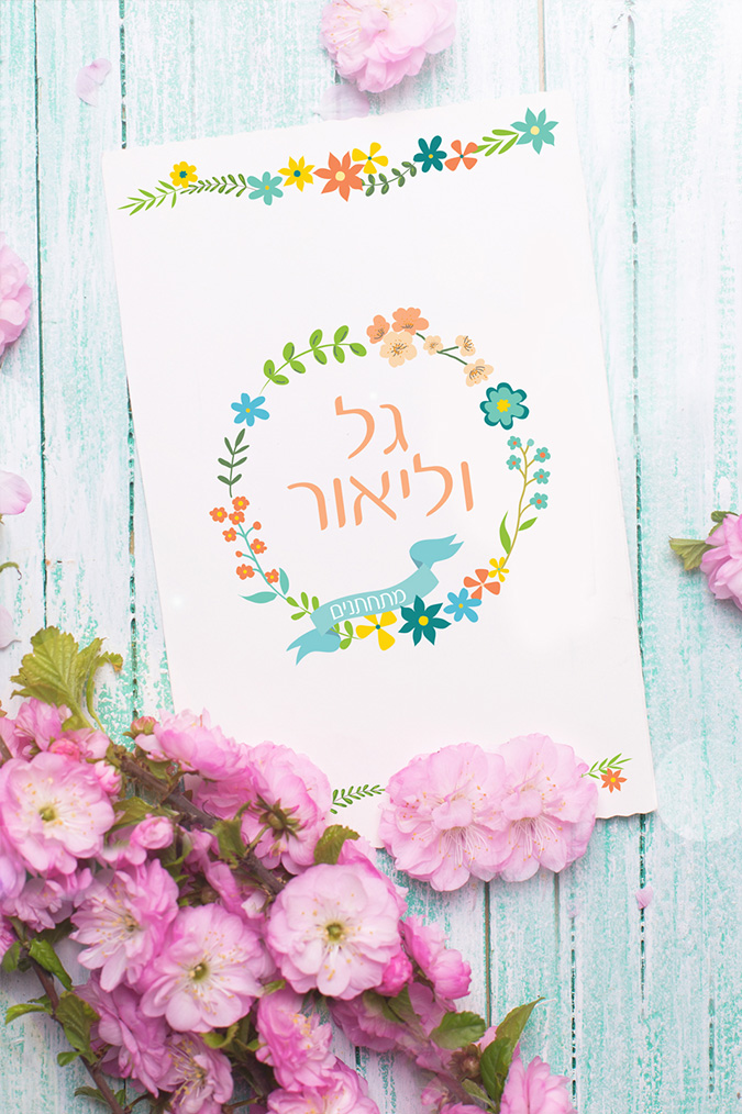 Invitation gallery 8