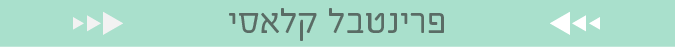title clasic