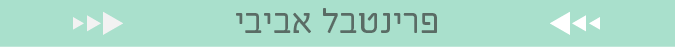 title spring