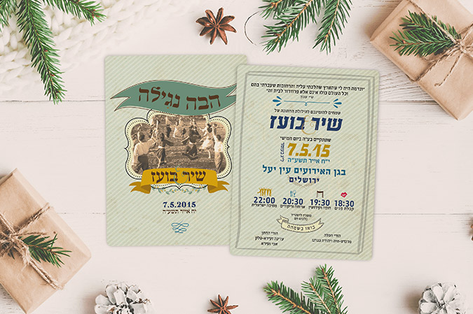 gallery israel17