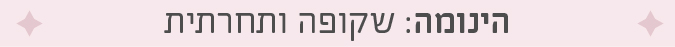 title hinuma 100