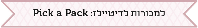 gift banner 1