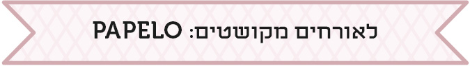 gift banner 2