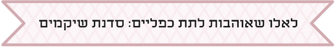 gift banner 4