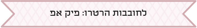 gift banner 5
