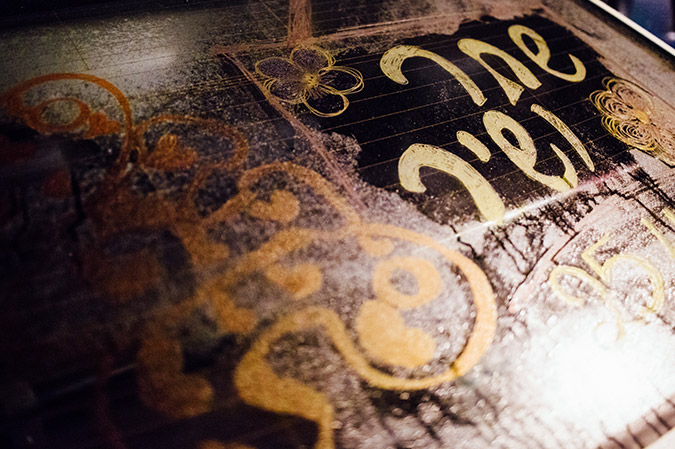 shir gallery 26