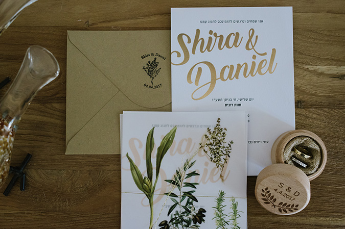 shira gallery 1