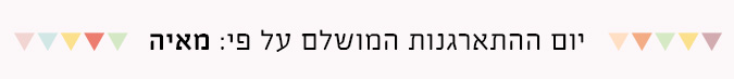 banner 4