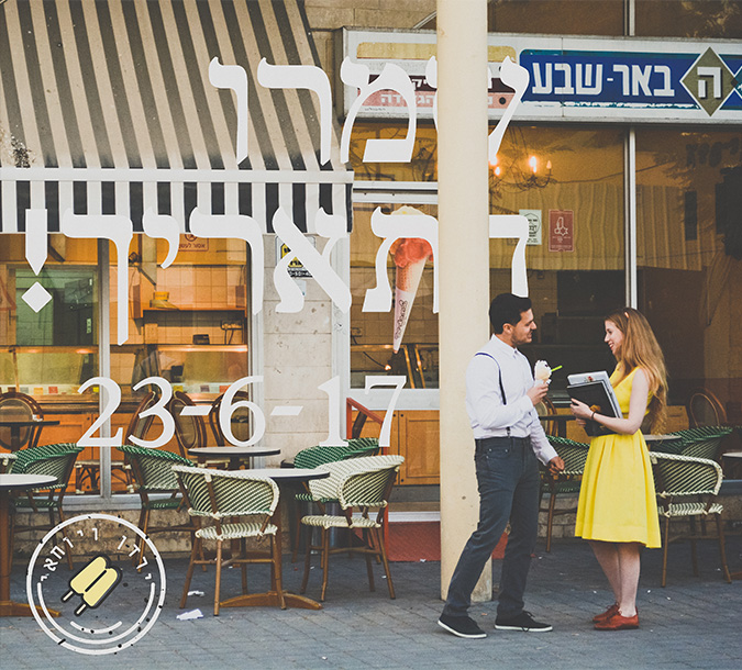 saveTheDate gallery 21