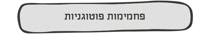 whatDoU banner 1