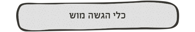 whatDoU banner 3