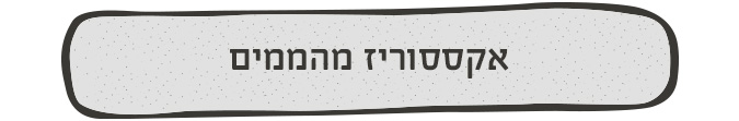 whatDoU banner 4