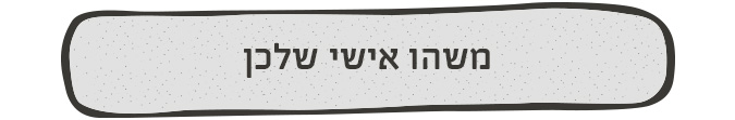 whatDoU banner 5