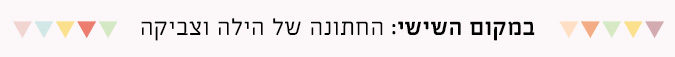 banner5