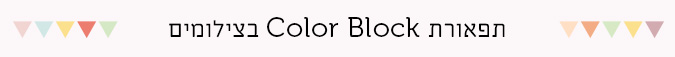 trend banner 1