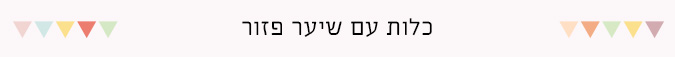 trend banner 3
