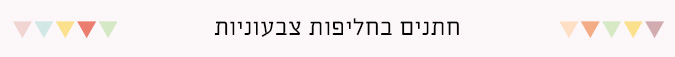 trend banner 4