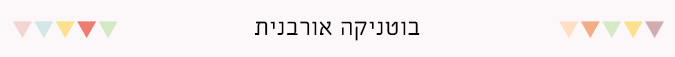 trend banner 5