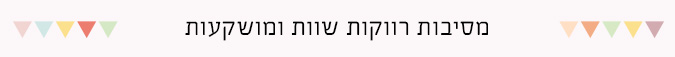 trend banner 6