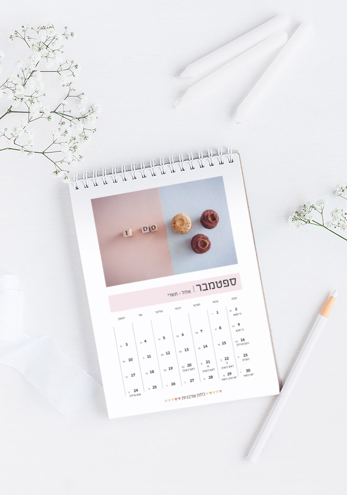 Calendar gallery 1