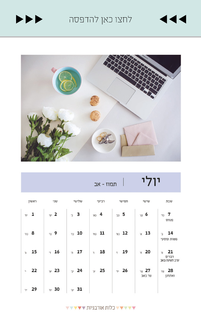 Calendar gallery 12