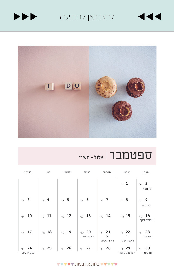 Calendar gallery 2