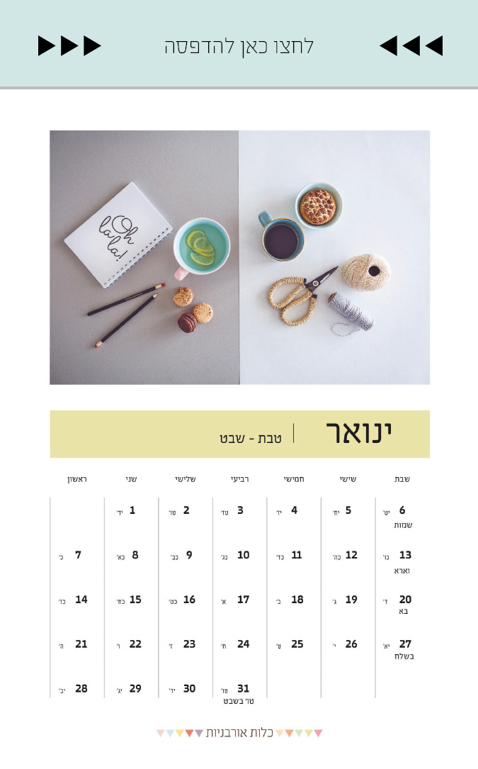 Calendar gallery 6
