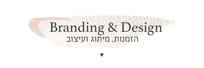 branding banner