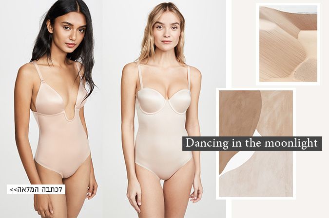 gallery all Lingerie