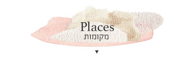 places banner