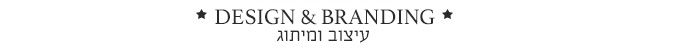 branding