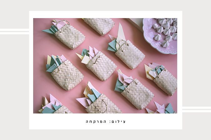 gifts