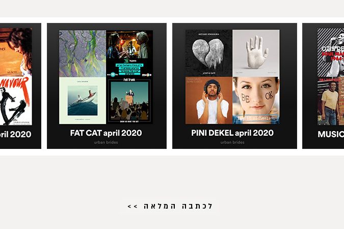 gallery ALL3