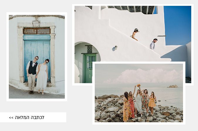 gallery all wedding abroad
