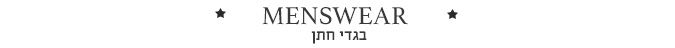 menswear banner