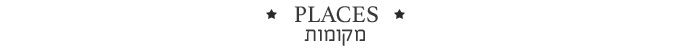 places banner