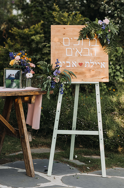 3תום סיימון