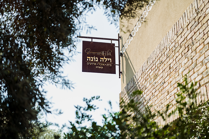תומר לשר